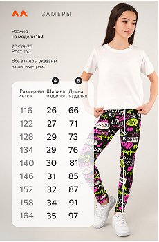 черный.хештеги