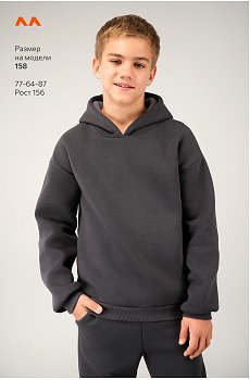 графитовый