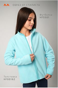 ментоловый