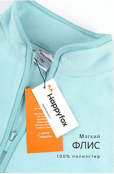 ментоловый