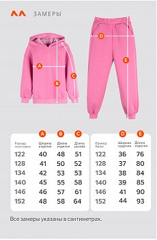 грязно.розовый