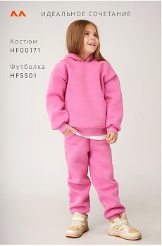 грязно.розовый