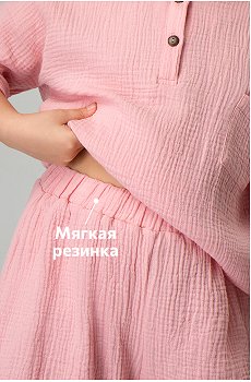 грязно.розовый