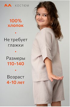 светло.бежевый