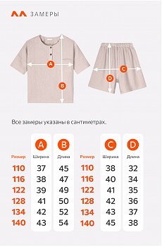 светло.бежевый