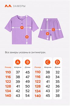 сиреневый
