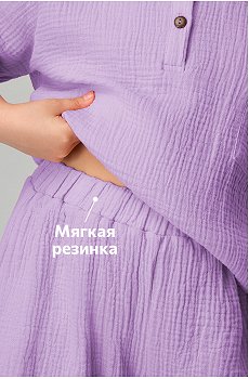 сиреневый