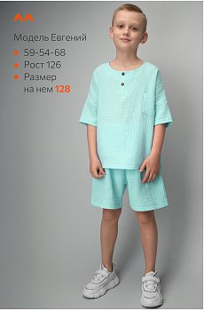 ментоловый