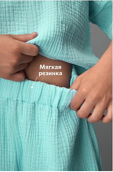 ментоловый