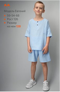 светло.голубой