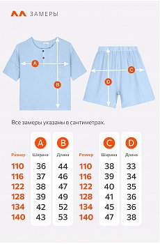 светло.голубой