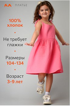 арбузный