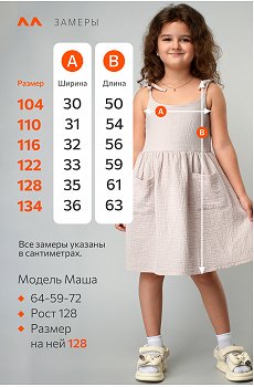 светло.бежевый