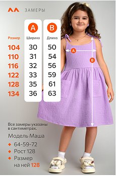 сиреневый