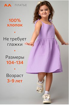 сиреневый