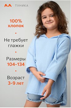 светло.голубой