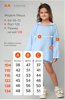 светло.голубой