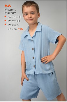голубой