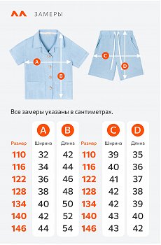 голубой