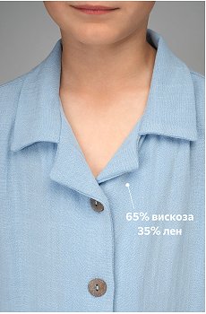 голубой