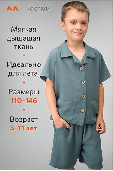 индиго