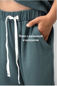индиго