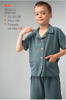 индиго