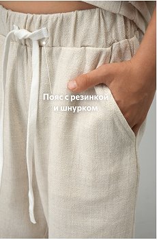 молочный