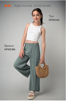 ментоловый