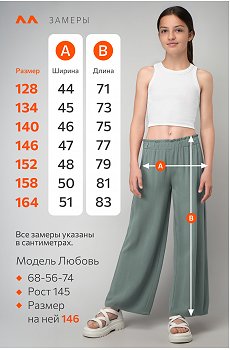 ментоловый