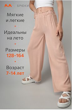 светло.розовый