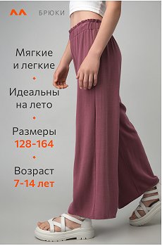 сиреневый