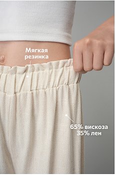 экрю