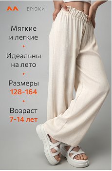 экрю