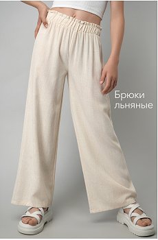 экрю