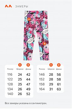 мультиколор