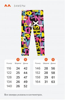 черный.с.надписями