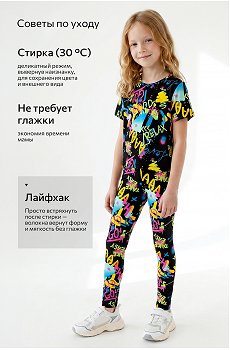 черный