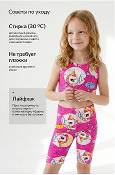 фуксия