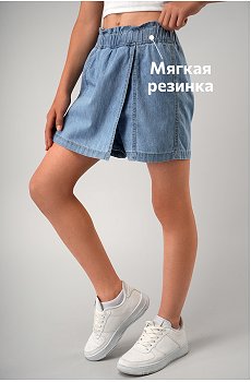голубой
