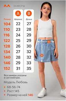 голубой