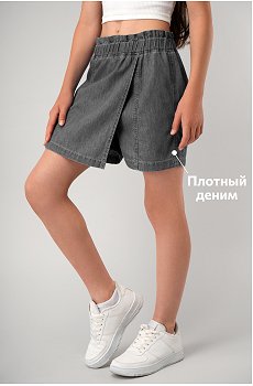 серый