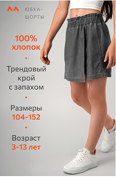 серый