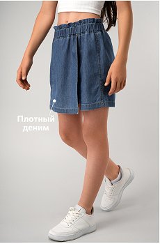 синий