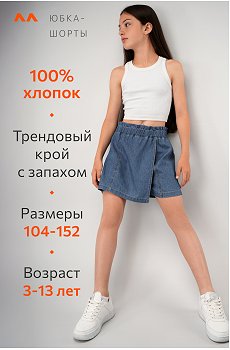 синий