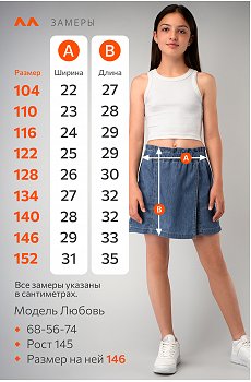синий