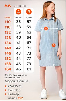 голубой