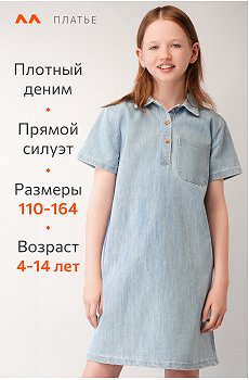 голубой