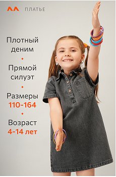 серый