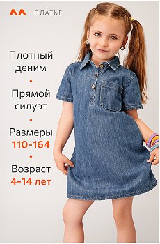 синий